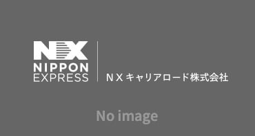 大手警備保障会社の正社員大募集/嬉しい高収入♫