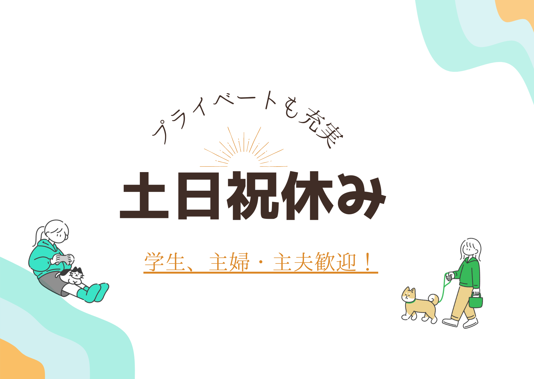 【神奈川県川崎市】日勤！26.9万円！品質管理部にて加工品の検査及び付随する業務