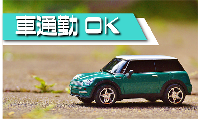【岐阜県可児市】通勤者のみの案件！スリッターワインダー巻取包装作業及び付随業務