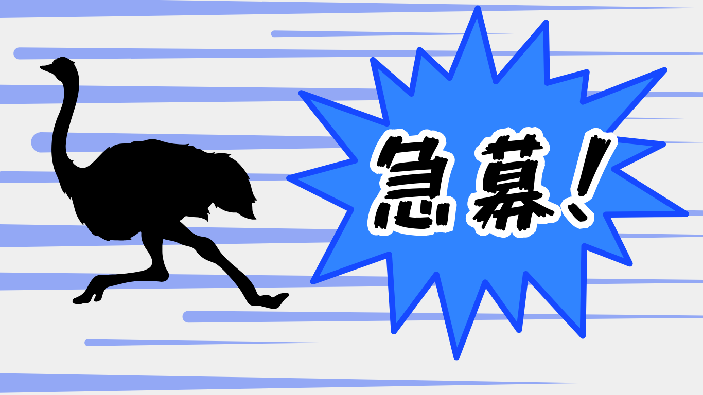 [未経験大歓迎/社内便の搬送業務＠京橋/嬉しい交通費全額支給/嬉しい駅チカ♪京橋駅３番出口直結