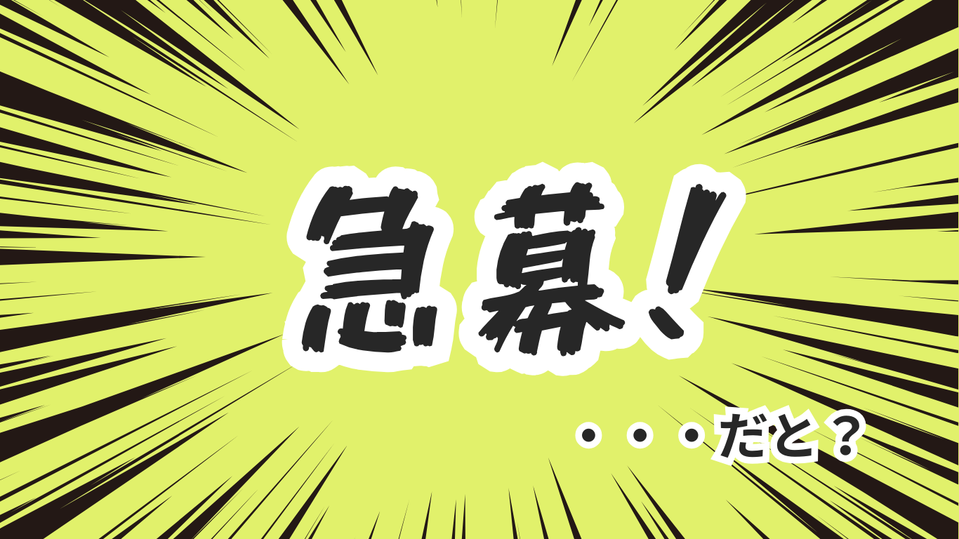【宇都宮市平出工業団地】週払い・未経験OK！　精密機器等の梱包＆仕分け作業及びフォークリフトスタッフ