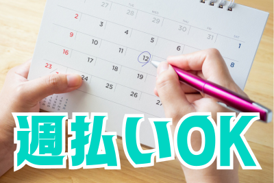 《埼玉県加須市》◇◆建材倉庫での入出庫フォークリフトのお仕事◆◇