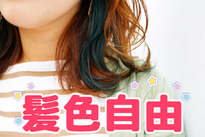 [追加募集!!コンタクトレンズのカンタン軽作業/週3～OK/週払い可]　月or土出来る方歓迎！