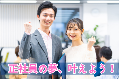 ［時給1600円/半導体関連メーカー製品の在庫管理事務］
