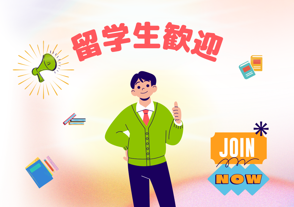 【オープニング！荒子川公園駅徒歩5分/最大時給1688円】アマゾン名古屋みなとFC/Amazon倉庫内夜勤のお仕事