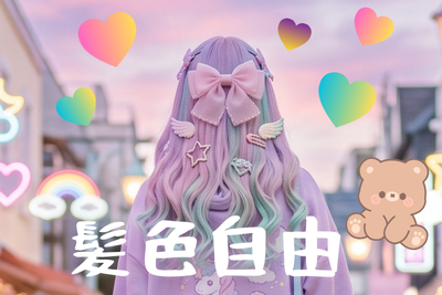 【枚方市】週末稼ぎたい方大歓迎★大量募集｜土日のみ歓迎｜楽天倉庫でのピッキング・出荷作業
